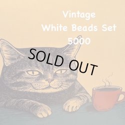 画像1: Vintage White & Clear Beads Set