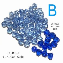 画像3: Vintage Blue Beads Set