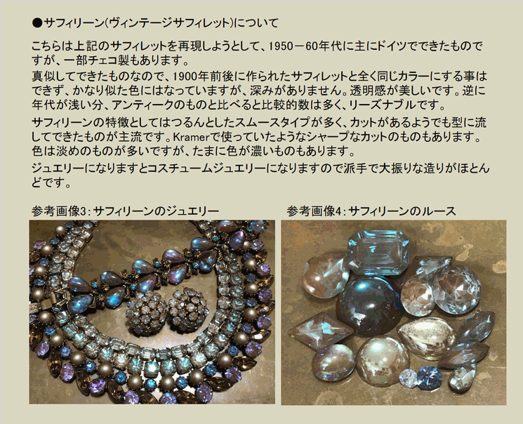 極上品レアカラー　ヴィンテージ　サフィリーン　サフィレット　ピアス　ドイツ　希少ガラス アクセサリー