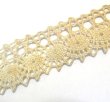 画像2: Antique Lace Beige 23mm x 100cm