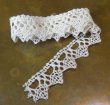 画像1: Antique Lace ivory 21mm x 65cm