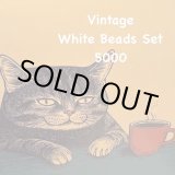 画像: Vintage White & Clear Beads Set