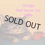 画像: Vintage Pink Beads Set