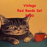 画像: Vintage Red Beads Set