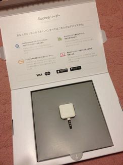 画像: Squareの決済方法