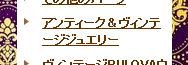 画像: メルマガ読者様向けウィンターセール第3弾開催